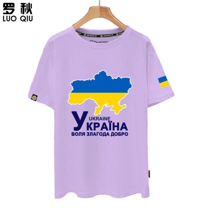 Украина Украина карта страны флаг национальной сборной футболка с короткими рукавами для мужчин и женщин из чистого хлопка с половиной рукавов