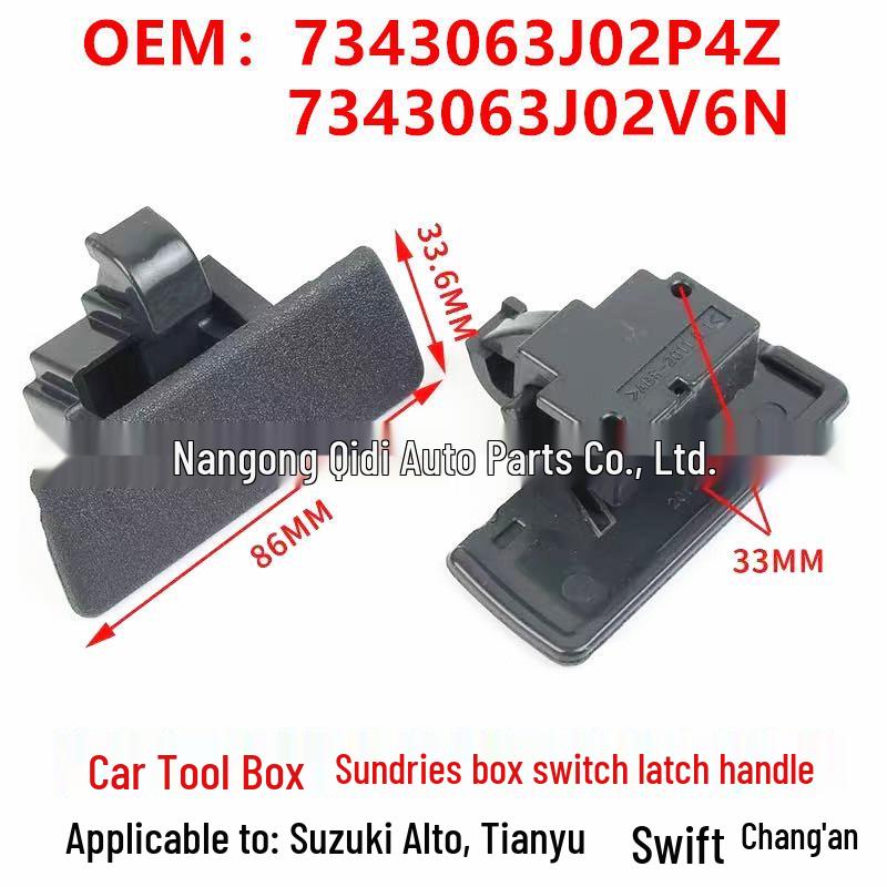 Suzuki Alto Swift Changan Ящик для инструментов Переключатель Пряжка Замок 7343063J02P4Z