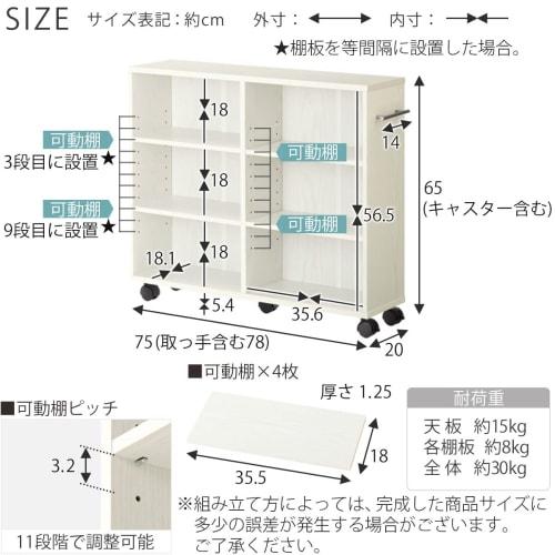 Книжный шкаф Bon Furniture на колесиках, Узкое хранение, Деревянная тележка для хранения с ручками, Хранение в шкафу, Тележка, Полка, Ширина 20 см, Орех