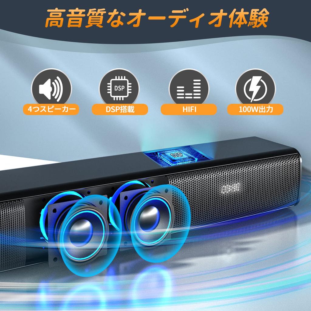 Звуковая панель для телевизора Bluetooth-совместимая акустическая система для телевизора, оснащенная DSP, совместимая с USB, 3 режима эквалайзера, совместимый с коаксиальным входом Miuscall-C 5.0