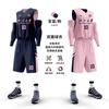 Reversible Basketball Jersey Set Men Unisex Training Game Team Uniform Customizable