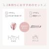 Официальный набор ReFa для прогулок Расческа-щетка Heart Brush. Компактные портативные инструменты для ухода за волосами блестящие волосы. Идеально в качестве небольшого подарка подругам женщинам партнерам женам по случаю Дня