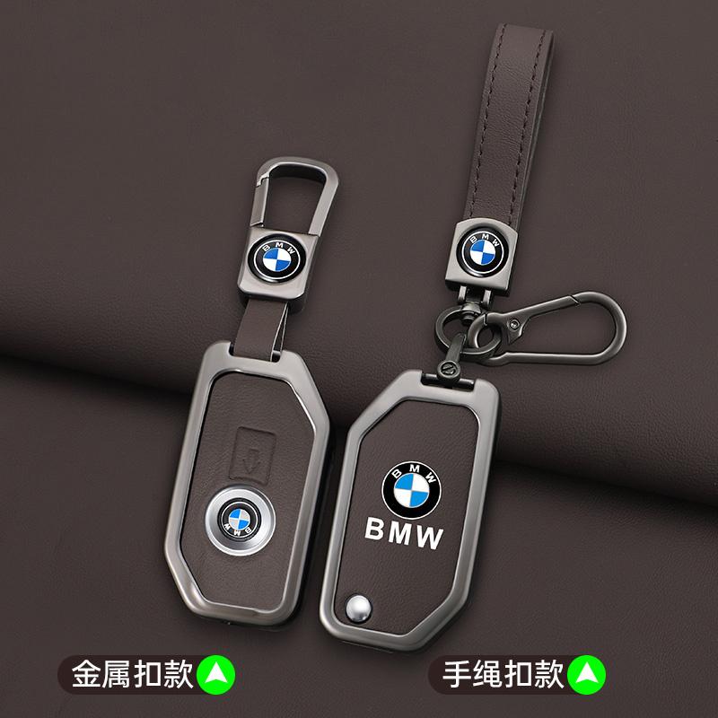 BBKQ7 Leather Car Remote Key Case Cover For BMW R1200GS R1250GS R1200RT K1600 GTGTL F850GS F750GS C400GT F900R F900XR R1200RS K1600GT