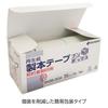 Nichiban Bunbox Binding Tape, 35mm x 10m Rolls, 5 Rolls, BKBB-3534, for Contract Seals, White