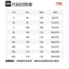 Повседневные шорты Li Ning Унисекс Черный AKSV787-1
