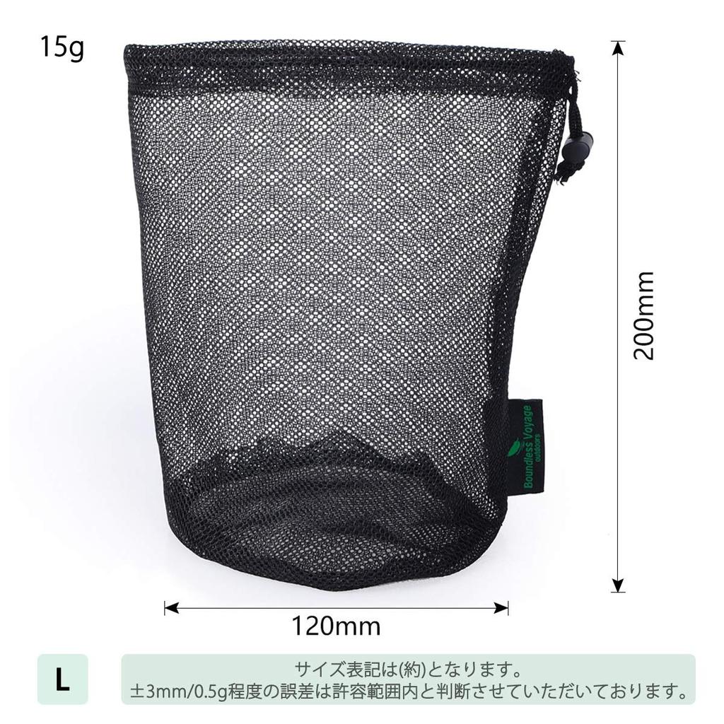 Boundless Voyage of Mesh Round String Net Nylon Storage Pouches for Outdoor and Other Small Black Large X 20 BVP03 [Set 5] Bags, Bottom, Bags, Travel,