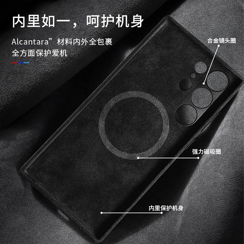 Оригинальный магнитный чехол из кожи Alcantara Италия для Samsung S24 S25 Ultra S24+ Plus с Magsafe Супер Автомобиль Роскошная задняя крышка телефона