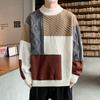 Streetwear Fashion Mens Knitting Pullover Fall Winter Stylish Patchwork Knit Sweater Men Vintage Contrast Color Jumper
