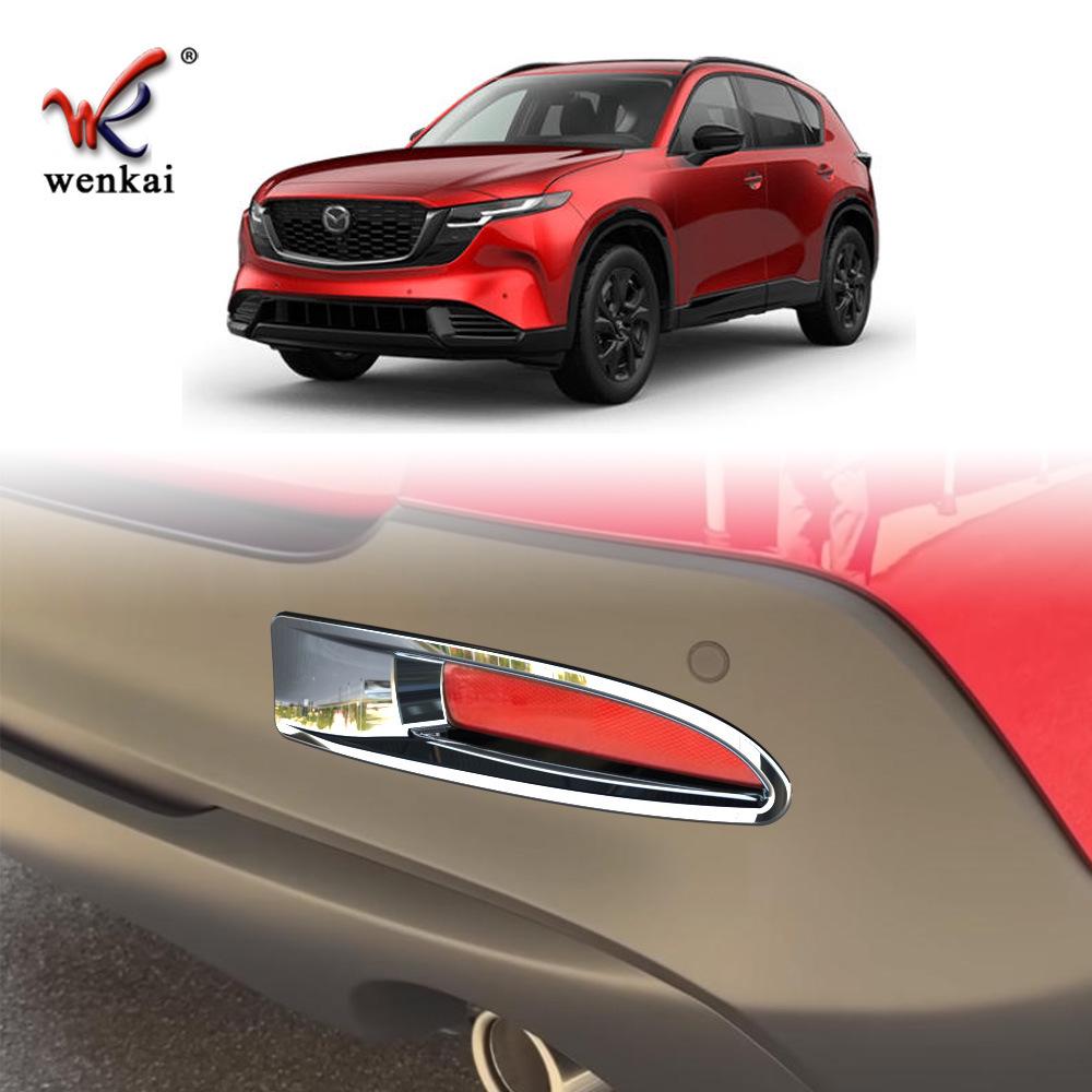 Рамка противотуманной фары для заднего бампера Mazda CX-5 26'