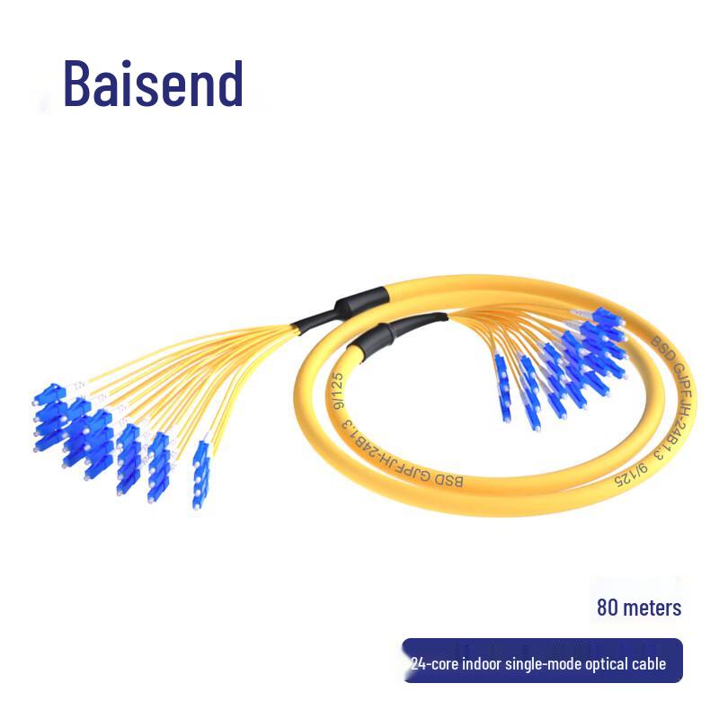 BOSENDE Telecom-Grade Indoor Single-Mode LC-LC Bundled Fiber Optic Patch Cord