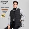 ROMON Men's Goose Down Commuter Vest
