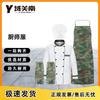 Camouflage Chef Uniform 4-Piece Set