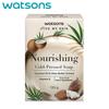 Love My Skin Nourishing Cold-Pressed Soap, Coconut Oil & Shea Butter Extract, Vitamin E, Free from Harsh Ingredients 135 G. X 1 / 3 Pcs