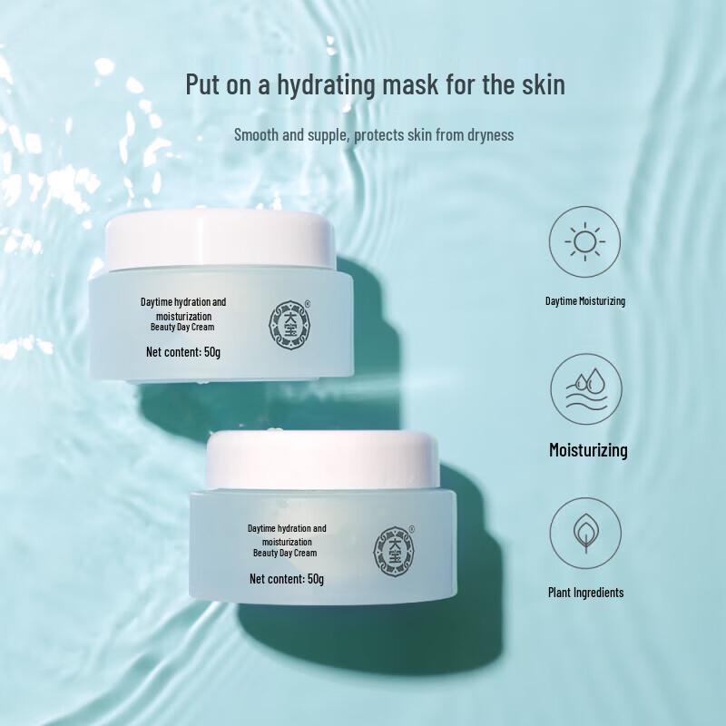 Dabao SOD Moisturizing Face Cream Twin Pack (2 x 50g)