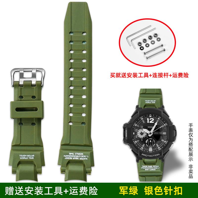 Обновленный силиконовый ремешок для часов Casio G-Shock GA-1000/1100/G-1400/GW-A1000 GW4000 G-1400 мужской Спортивный Водонепроницаемый цепочка для часов