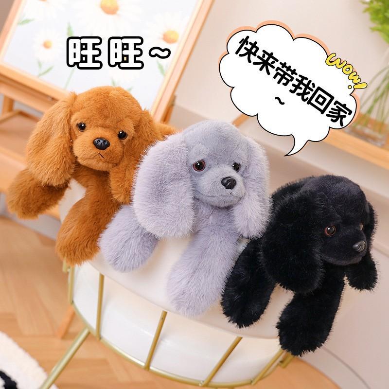 Fluffy Plush Dog with Big Ears, Cuddly Stuffed Animal Toy for Kids, Soft Comfort Companion, Cute Puppy Gift for Girls Birthday