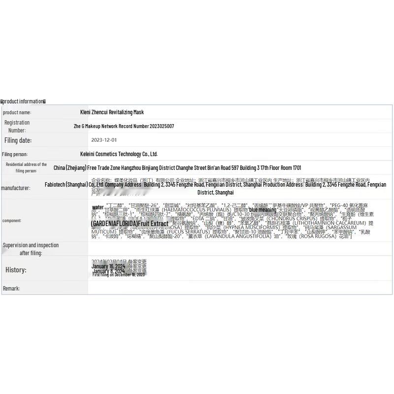 coco brownie Essence Facial Masks