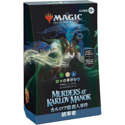 Wizards of the Coast Magic: Колода Commander 'Собрание' Clues Японская версия Коллекционная карточная игра
