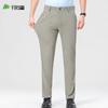 Shanshan Men's 4-Way Stretch Ice Silk Straight Pants