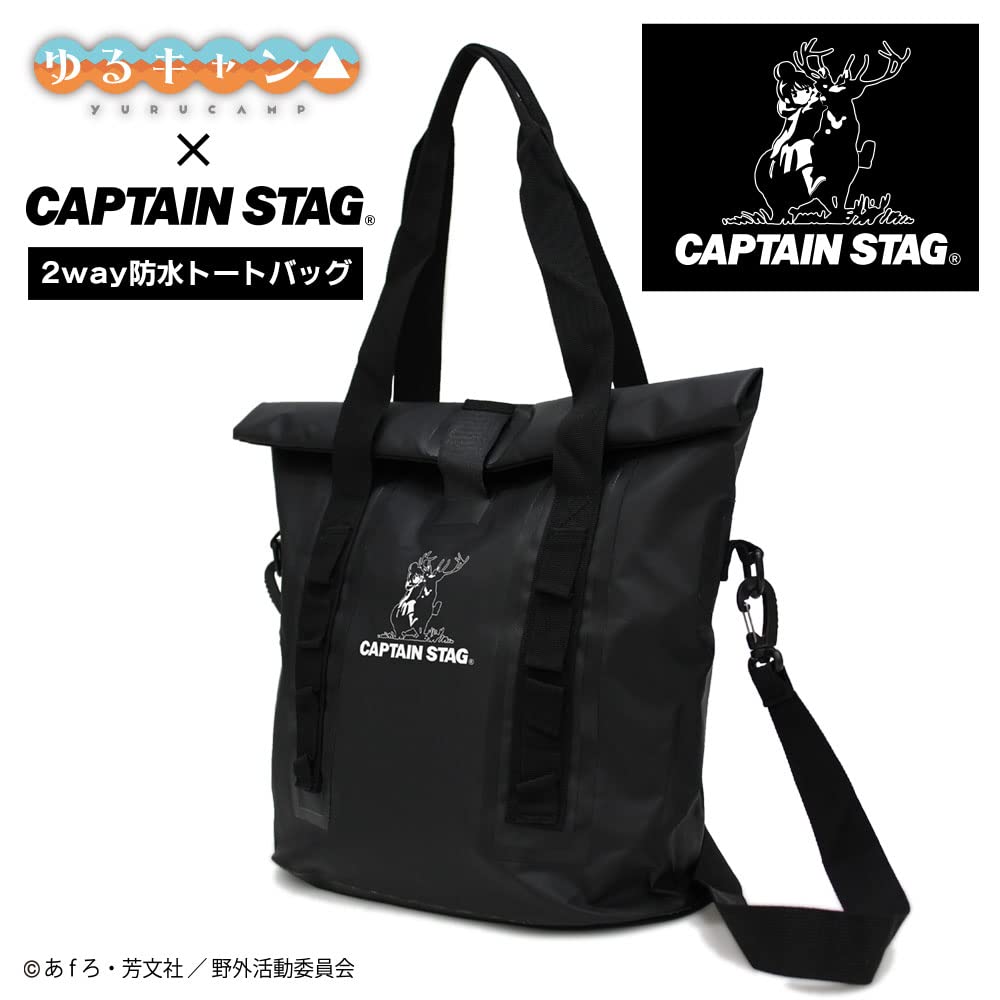 2D Cospa x Captain Stag Yuru x Captain Stag Waterproof Tote Bag "Yuru Camp" Camp 2-way