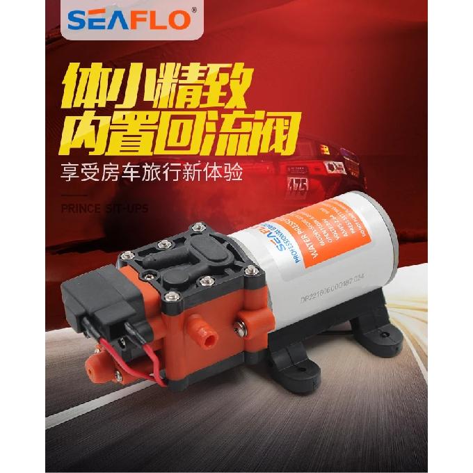 22 Series 1.3GPM 100PSI Automatic Marine Water Diaphragm Pump 12V/24V Self Priming Electric High Pressure for Boat RV Caravan