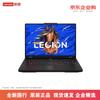 Lenovo Игровой ноутбук Legion Y7000 (Китайская версия)