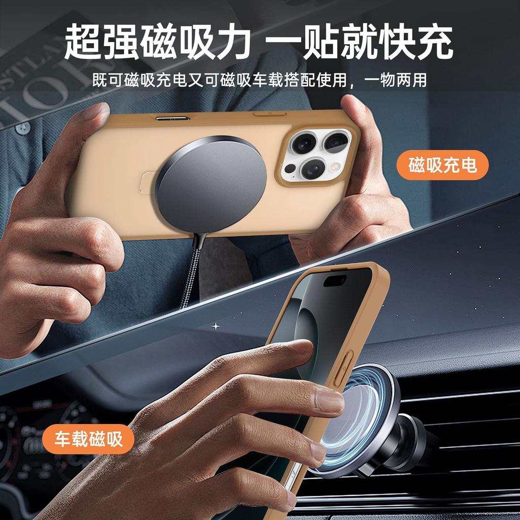 Применимый iPhone Магнитный металлический кронштейн Чехол для мобильного телефона Apple 16 матовая поверхность с ощущением кожи противоударная защитная крышка