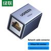Ugreen 10-гигабитный экранированный сетевой кабель-удлинитель RJ45
