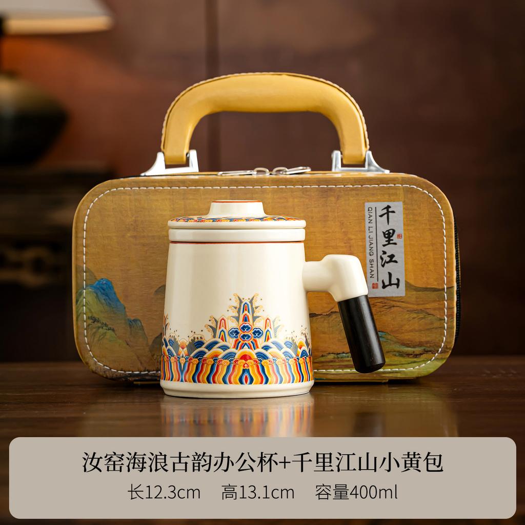 Ru kiln teacup tea separation office cup personal mug for men and women ceramic water cup gift box