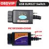 ELM327 USB V1.5 с переключателем HS/MS для Ford Forscan Скрытые функции