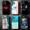 Арабские Исламские Мусульманские Цитаты Мягкий Чехол для Телефона для iPhone 16 16E 17 Air 15 Pro Max 14 Plus 13 Mini 11 12 7 Черная Задняя Крышка