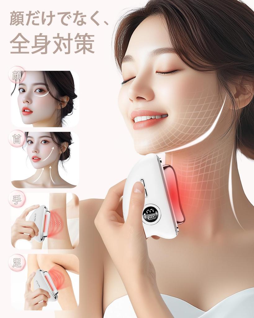Fuoxio Electric Gua Sha популярный массажер для лица от Features EMS и LED 3 регулируемые настройки для и всего тела и Идеально подходит для бизнеса и А