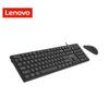 Lenovo KM180 Wired Keyboard and Mouse Combo