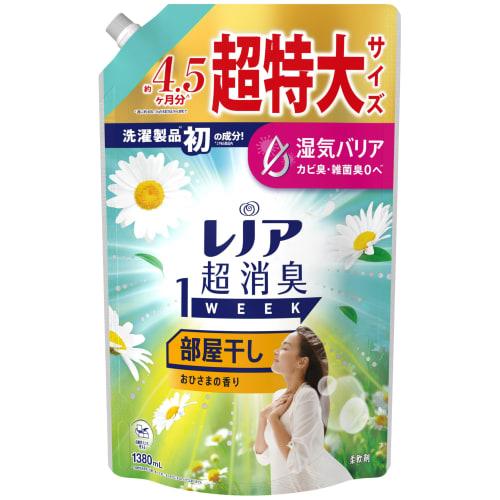Lenor Super Deodorizing 1-Week Fabric Softener for Indoor Drying, Sunshine Scent, Refill, 1380mL