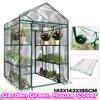 Portable Greenhouse Cover Garden Cover PVC Material Flower House Waterproof Corrosion-resistant Durable 143X143X195cm