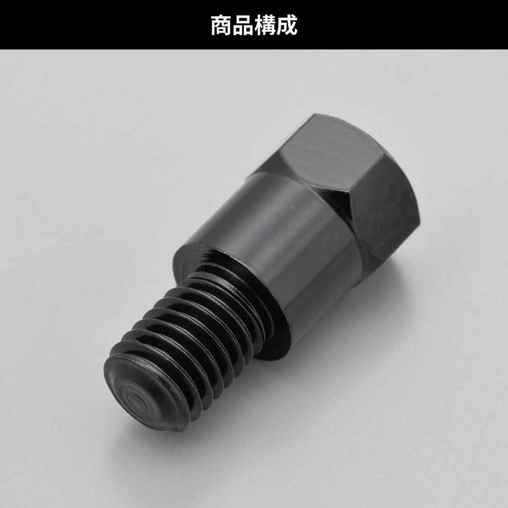 Daytona 99793 Motorcycle Mirror Adapter for BMW Conversion Mirror Side Positive Screws 0.4 inches