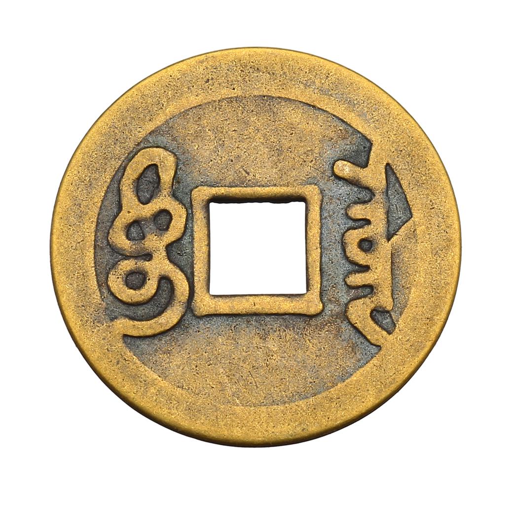 10 шт./компл. монеты десяти императоров удачи, китайская медная монета, антикварная коллекция денег, подарок