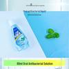 Haishi Hainuo Fresh Breath Long-lasting Mouthwash