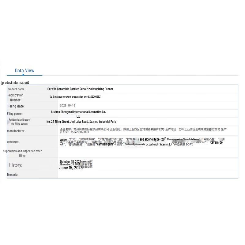 CeraVe Moisturizing Cream 85g