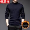 Men's 100% Pure Wool High-Neck Sweater