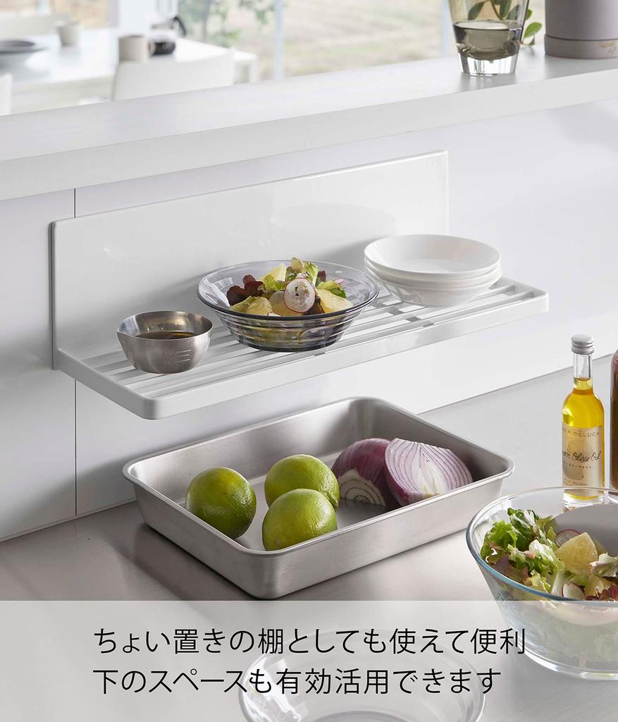 Yamazaki Jitsugyo 3781 Magnetic Drainer Rack White X X H12cm Tower Drainer Tray Kitchen Shelf Space Saving with Hook Approx. W42.4 D14.2