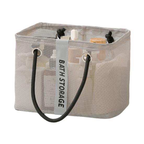 Сетчатый органайзер для душа, портативная корзина для душа, сумка-тоут с ручками, дышащий органайзер для ванных принадлежностей, ванной комнаты, пляжа, общежития