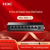 H3C Mini S8G-U 8-портовый гигабитный неуправляемый коммутатор