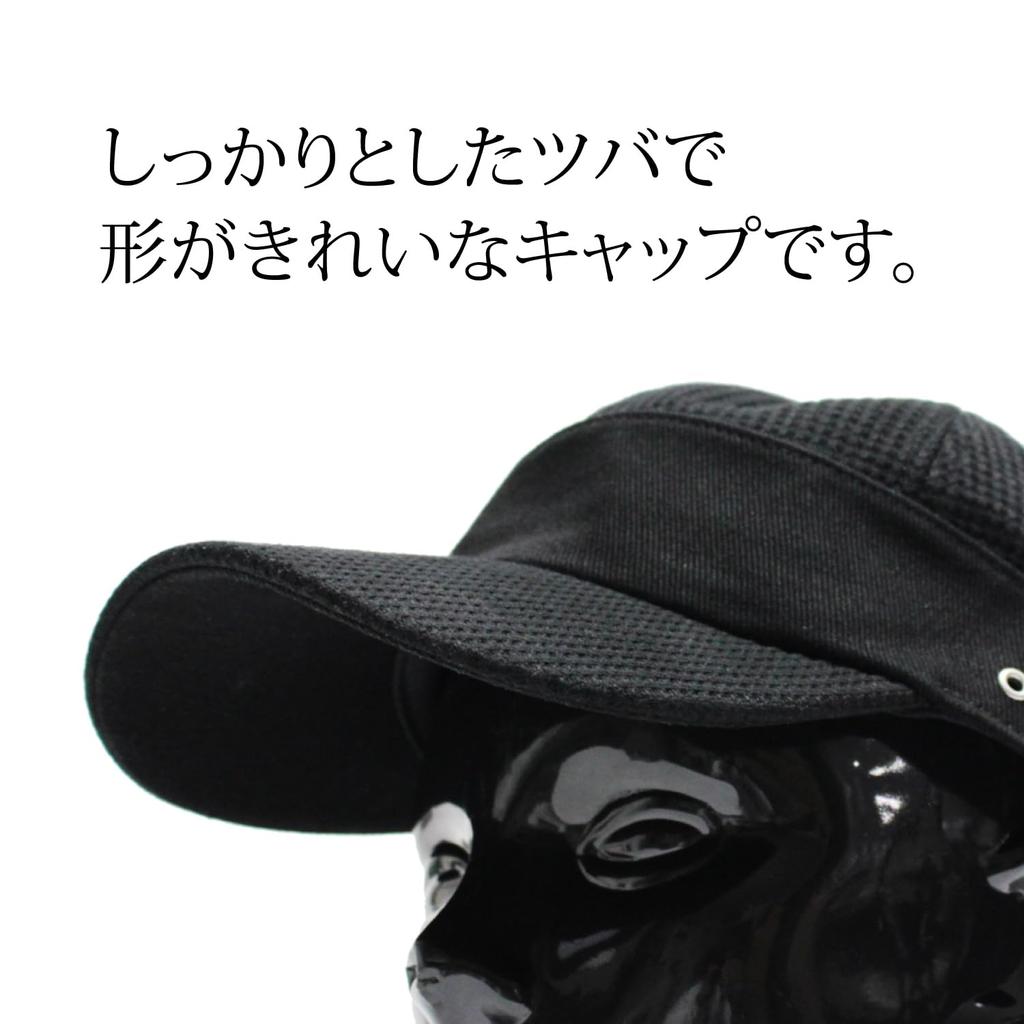 Из специального заказа большой размер термовафельницы buzz высоко УФ быстро вафельный черный [Sense Grace] товар, колпачок, кепка, функциональный, моющийся, защита, сушка,