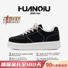 Global Invisible Inner Height Increase White Shoes Men's ZHQ-HY671-G Summer Shoes Versatile Thick-soled Height Increase Casual Board Shoes