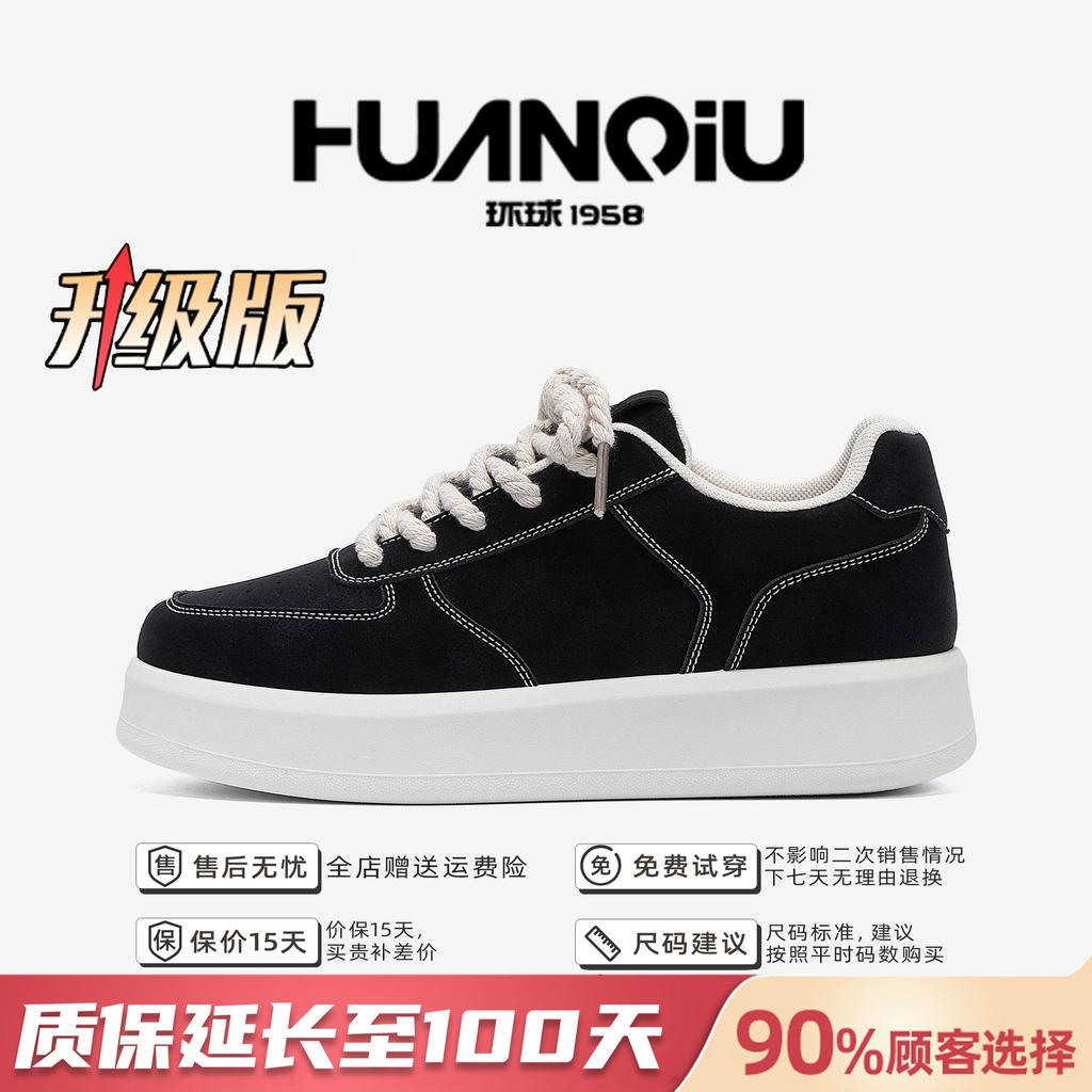 Global Invisible Inner Height Increase White Shoes Men's ZHQ-HY671-G Summer Shoes Versatile Thick-soled Height Increase Casual Board Shoes