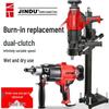 Jindu Двухцелевая ручная алмазная буровая установка высокой мощности для бетона и установки кондиционеров