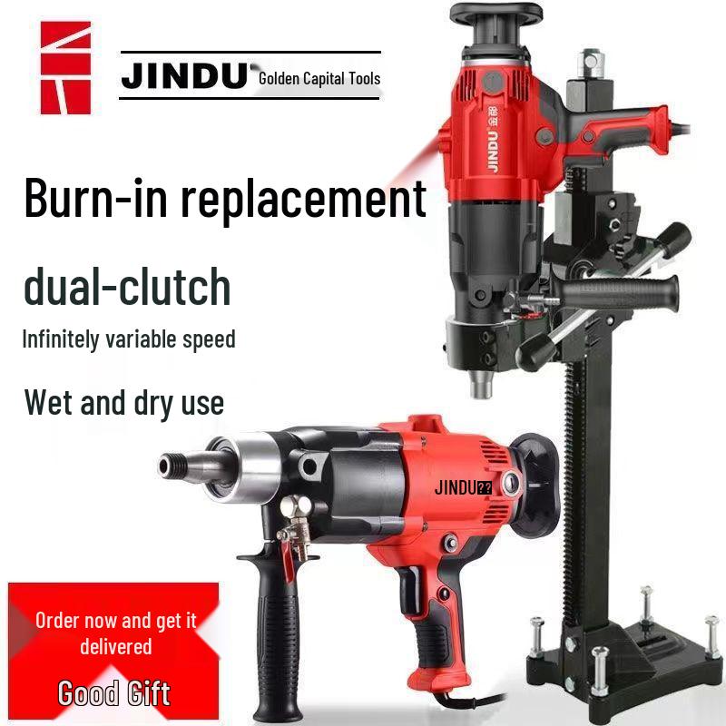 Jindu Двухцелевая ручная алмазная буровая установка высокой мощности для бетона и установки кондиционеров