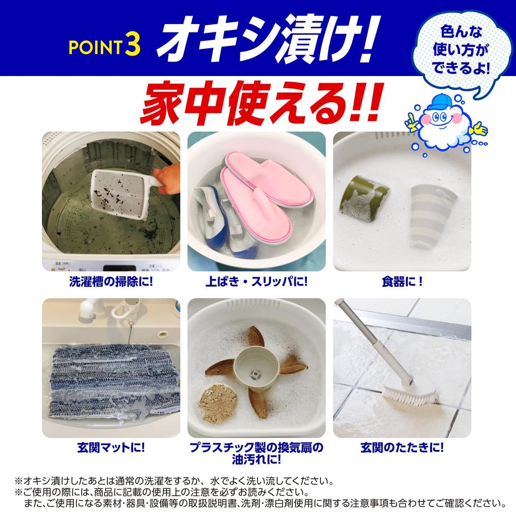 OXICLEAN EX 2000г Сменный блок кислородного отбеливателя для удаления пятен