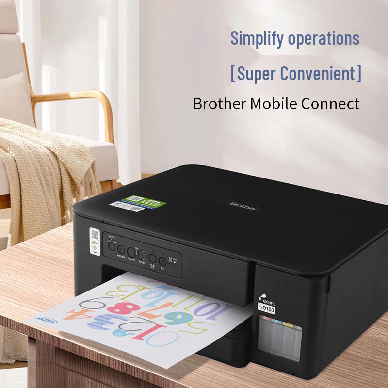 Беспроводной многофункциональный струйный принтер Brother DCP-T430W с системой непрерывной подачи чернил, вилка CN (адаптер в комплекте)